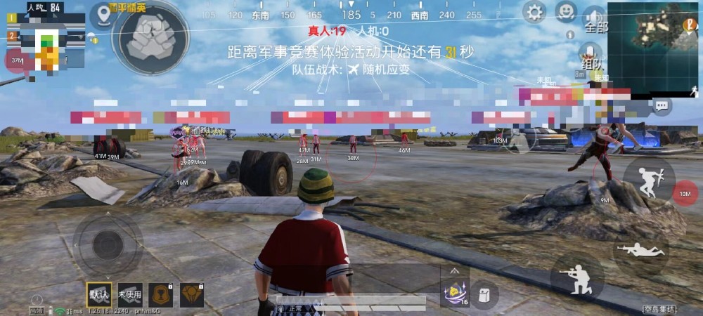 和平精英端游蔷薇辅助怎么设置（和平精英端游怎么设置侧边镜）